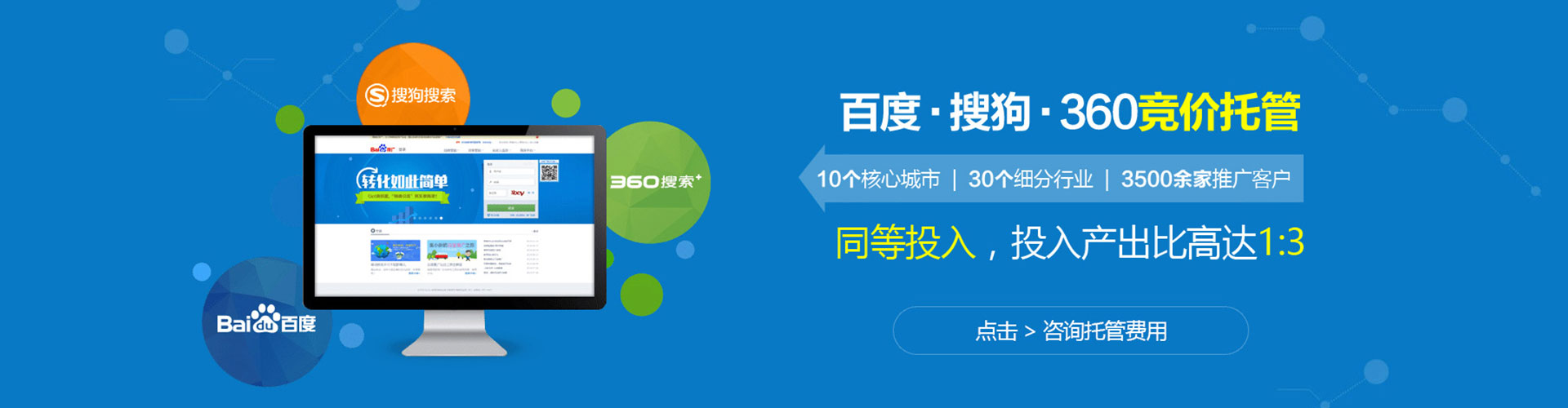 吕梁信息流开户