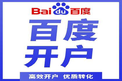 百度竞价推广运营实战技巧：如何优化广告投放时间