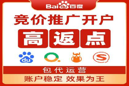 竞价广告的智慧：网络推广在娱乐产业的实践