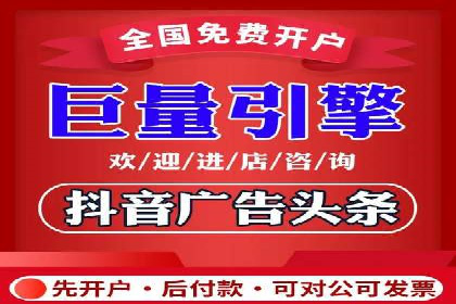 短视频平台信息流广告推广的实战经验